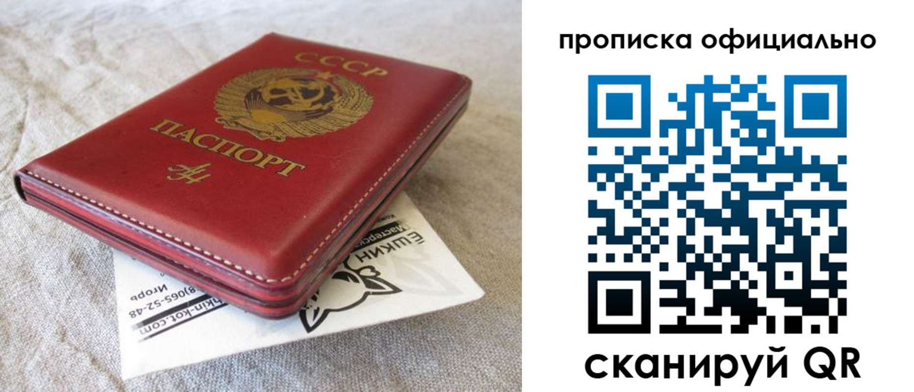 прописка иностранных граждан в Кохме