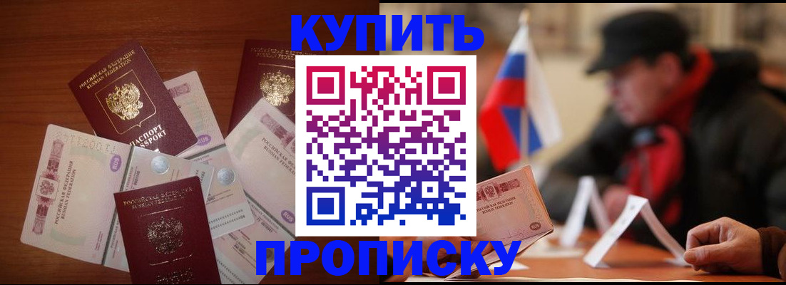 регистрация в Кохме