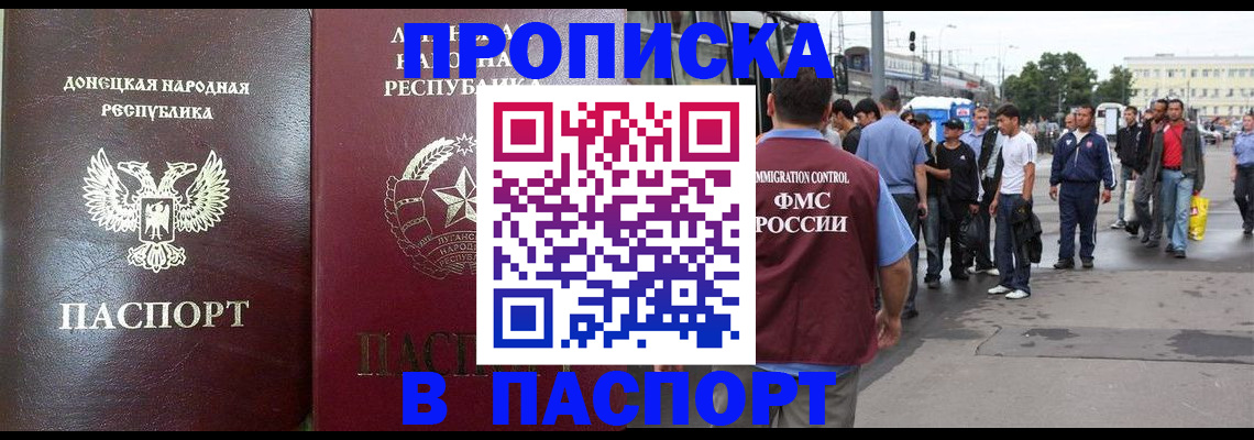 временная регистрация адрес в Кохме